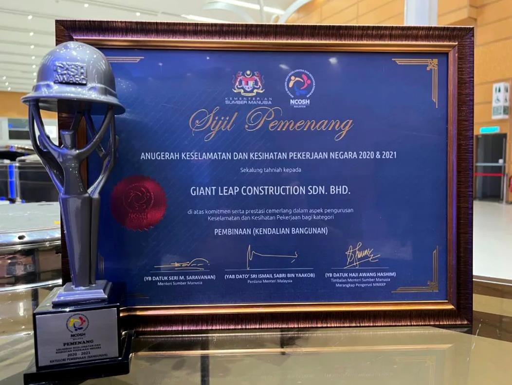 品牌亮劍|騰越建筑海外公司喜獲“馬來西亞最高榮譽安全大獎”
